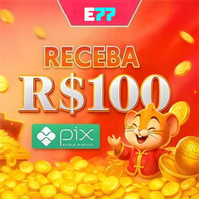 E77 Rebate